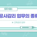 레이어스 건축사사무소 이미지