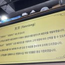 판롱속풀이해장국 티스토리