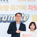 스피드메이트SK북