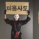 뷰엔헤어 한국일보