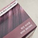 리오컬러&헤드스파살롱 | 헤드스파7 살롱컬러마스터 결염색 와인브라운 셀프염색 후기