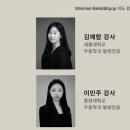 미니미엘발레케이팝학원 네이버블로그
