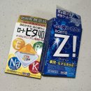드림타워I | 일본 도쿄 요코하마 여행 2박 3일 | 제로베이스원 콘서트 • 타워레코드 시부야
