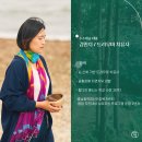 수수네숲 이미지