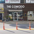 THE COMODO(더 코모도) 이미지
