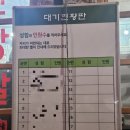 대구 중구 소고기 맛집 갑석이네 웨이팅 후기