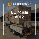 홍천가설산업