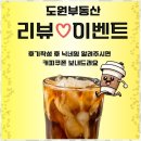 도원부동산중개사무소 | 가산동부동산 도원부동산과 함께한 안심 중개 후기