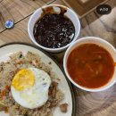 진원반점