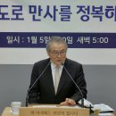 좁은 문(a narrow gate) (01/04) 이미지