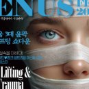 스킨앤바디 이미지