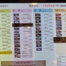 김밥일번지 시청점 | 부산맛집 / 시청맛집 / 연제구맛집 / 김밥일번지