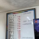 내게와 묵호 이미지