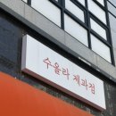 풍기동 243-1 이미지