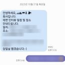 [인턴] 한양대학교 현장실습 하이웹 지원 후기 (서류/면접)