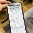 송림목욕탕