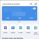 <b>우리은행</b> 스마트뱅킹 비대면 외화통장 개설