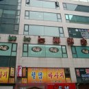 영광노래연습장 이미지