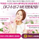 영피부샵 이미지