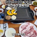우전축산 이미지