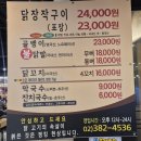 신호등 | 고양 덕양구 맛집 추천｜신호등 장작구이 솔직 후기