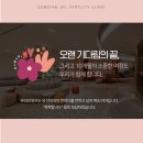 천안고려의원 이미지