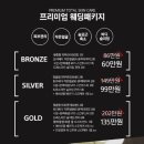 제이안뷰티 - 파주시 소리천로 25 | 제이안뷰티