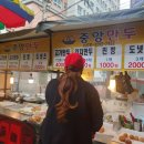 [23.04.25.]안양, 중앙시장 및 시흥 목감 스타벅스DT점 방문 후기