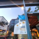 비비큐 올리브치킨 카페 - 완도군 | 청주 치맥밋집 비비큐치킨 강서점 황금올리브치킨 핫크리스피 솔직후기