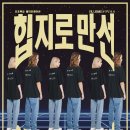 만선 이미지