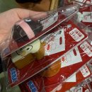 방어진항노래타운 | Japan(Kobe)_2026_2일차