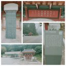 열녀 한양조씨 정려 이미지