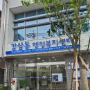 후생한의원 이미지