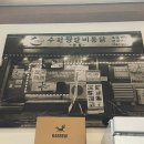 서창남로 40(서창119안전센터) 이미지