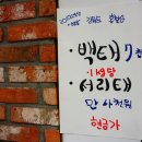 행복나무반찬가게 이미지