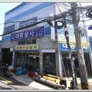 대광상사 이미지