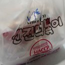 울산 서동 신전떡볶이 배달해서 폭풍 흡입