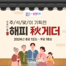 해피몰 이미지