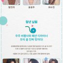뮤지컬렛미플라이 이미지