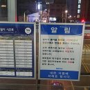 한국철도공사 재송역 이미지