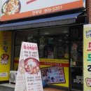 모두랑분식 이미지