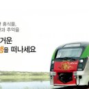 열차폰 이미지