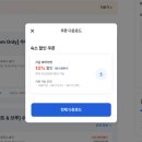 A1411 | 카시아 속초 수영장 조식 뷔페 프리미어킹 속초 카시아호텔 가격 예약 할인