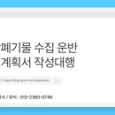 정미경 행정사 사무소 이미지