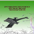 찬송가 / 354장 주를 앙모하는 자 이미지