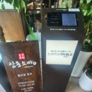 송우짬뽕 이미지