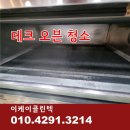 카페 브레쏘(BRESSO)