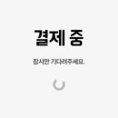 가마로강정 명일역점 이미지