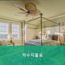 서울지물포 - 중랑구 망우로73길 63 | 서울지물포