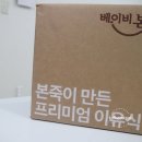 (주)아이에프시스템 이미지